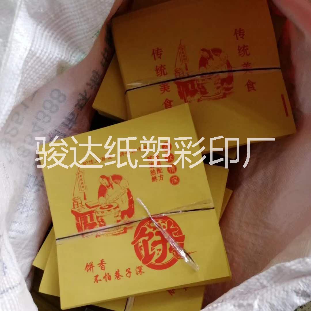 防油纸袋 公婆饼纸袋子 烧饼袋食品袋包装纸批发定制   防油纸袋 公婆饼纸袋批发定制图片