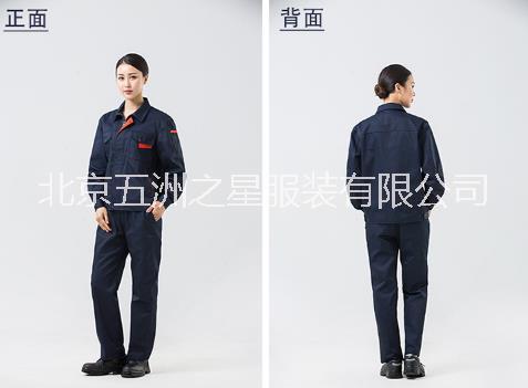 工服订制衬衫订做北京秋冬季长袖工作服订做厂家北京工服制作厂家 五洲之星