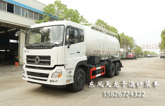 东风天龙砂浆车 SGZ5250GGHD5A130干混砂浆车 DFL1250A13砂浆运输车