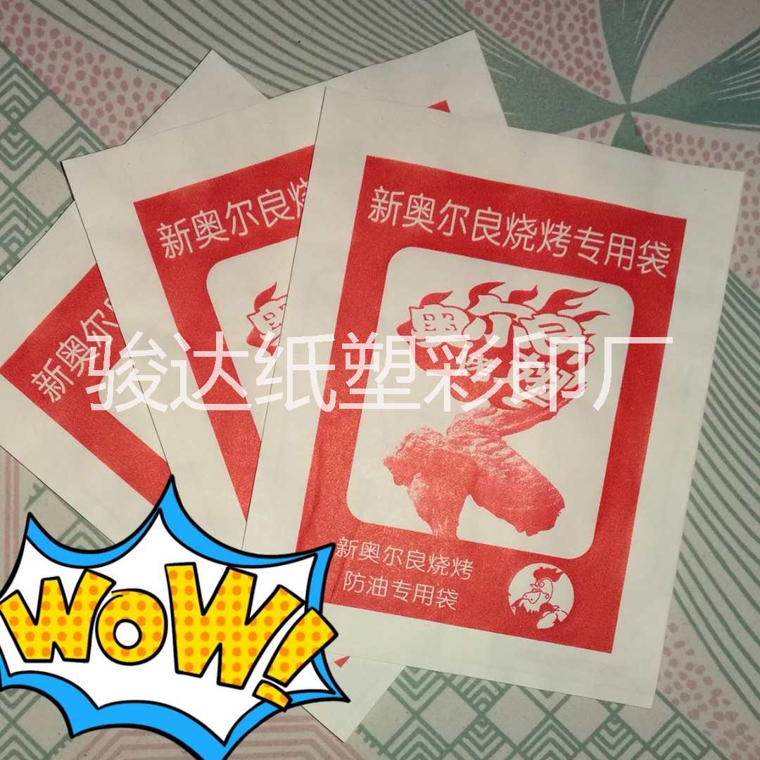 烤鸡袋肉夹馍袋，通用绿叶袋批发定做，现货供应图片