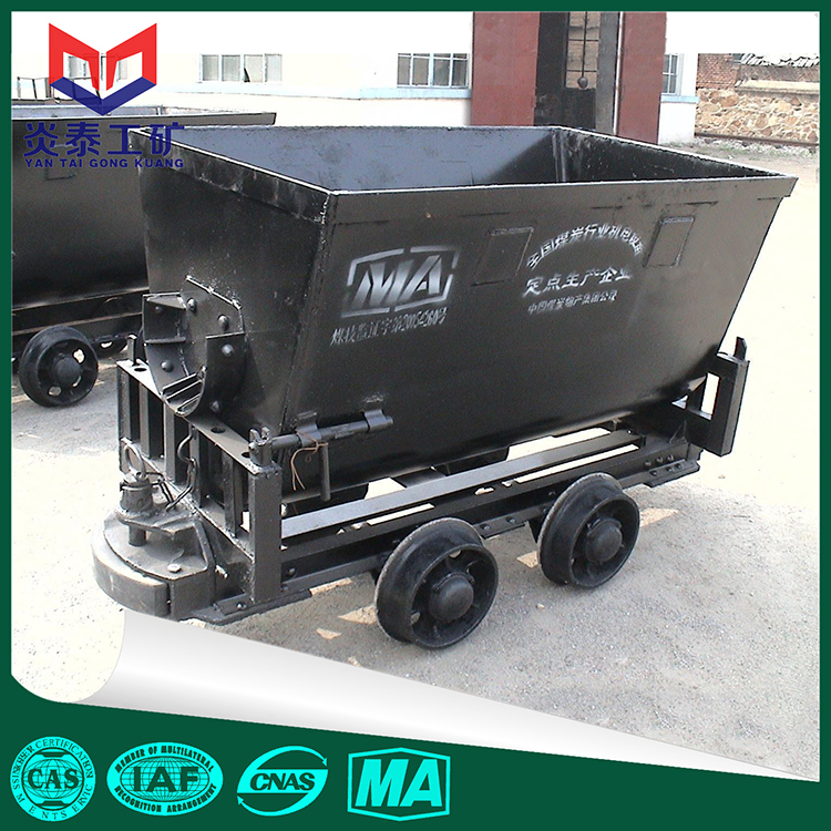 KFU1.0-6翻斗式礦車圖片