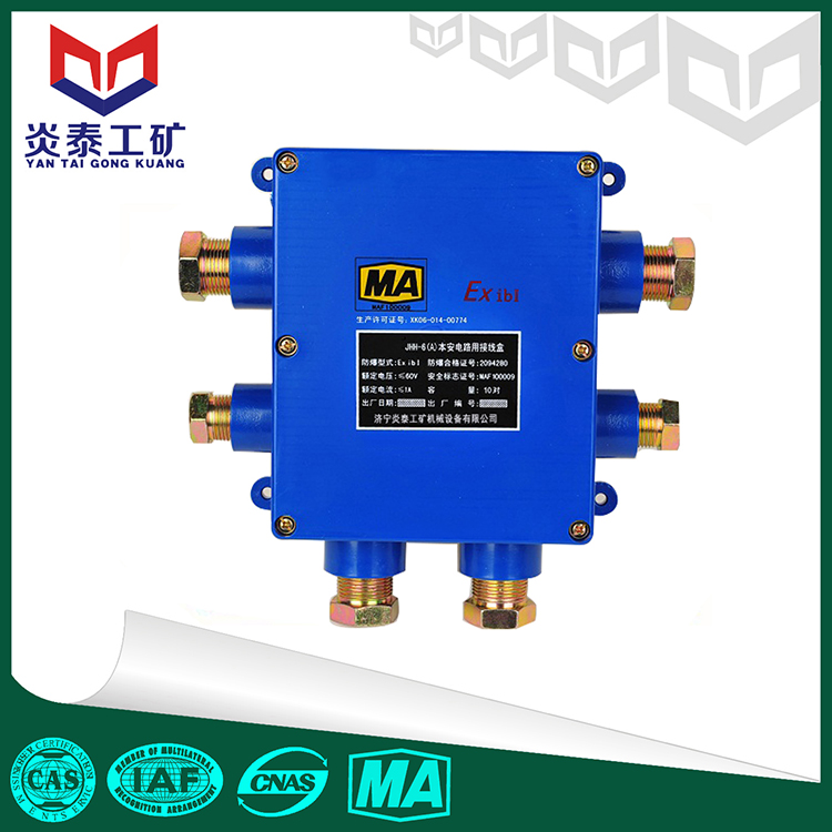 JHH矿用本安型通信接线盒图片/JHH矿用本安型通信接线盒样板图 (3)