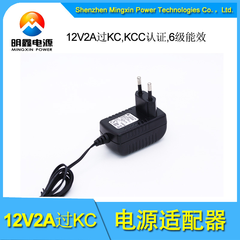 深圳市12V1.5A插墙式电源厂家供应.5A电源适配器/12V2a电源 12V1.5A插墙式电源