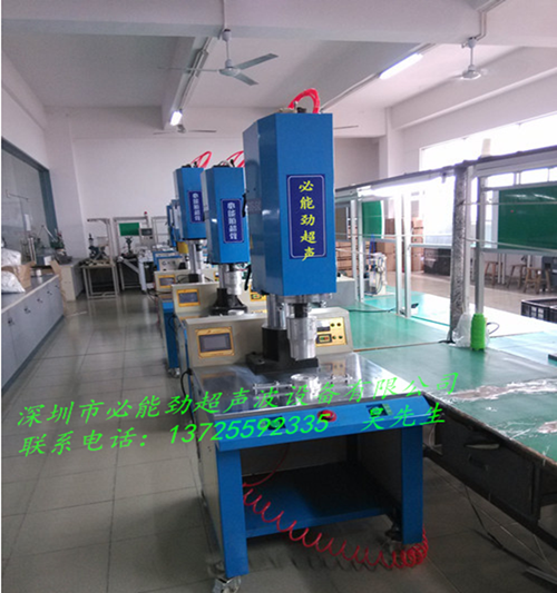 超聲波焊接機圖片/超聲波焊接機樣板圖 (3)