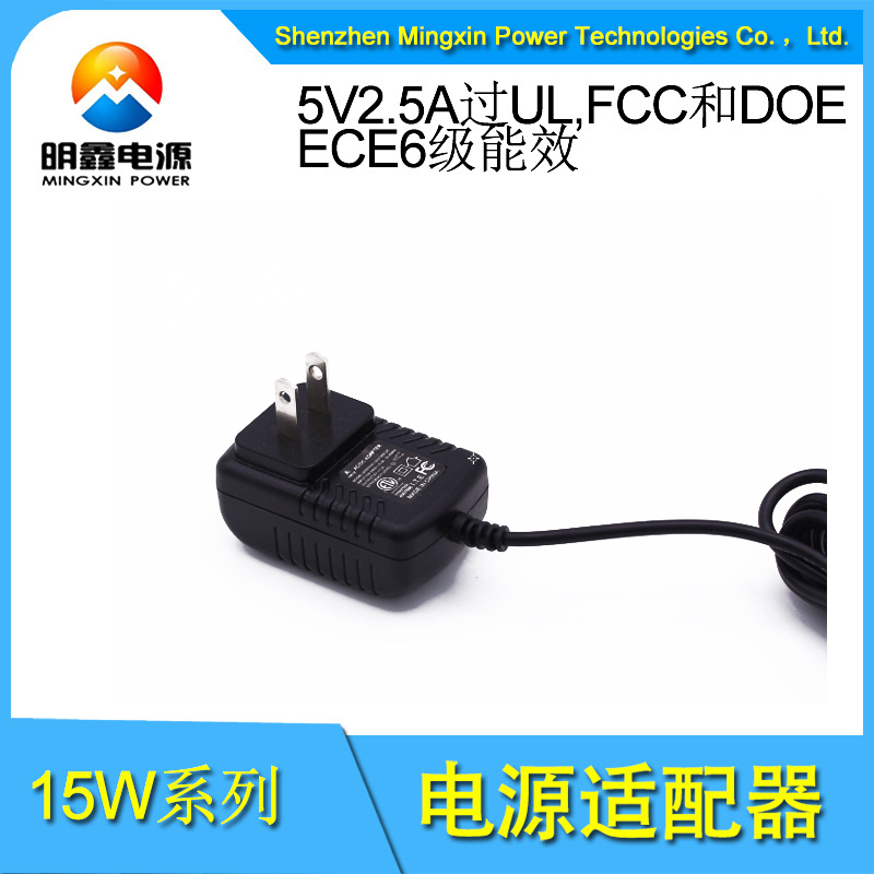 9V300MA欧规/美规/英规图片