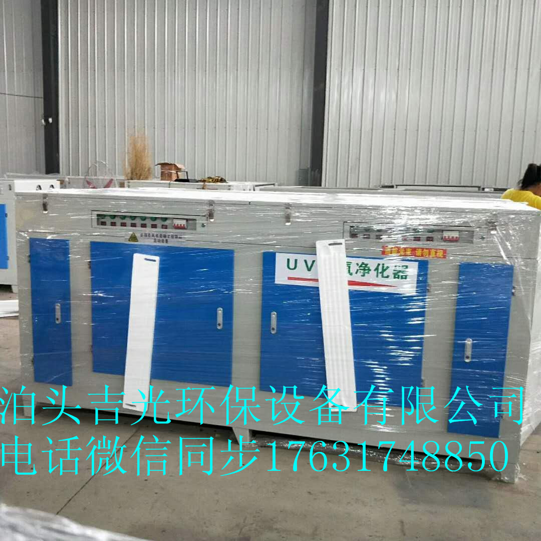 廠家直銷 環(huán)保設備  除塵設備圖片/廠家直銷 環(huán)保設備  除塵設備樣板圖 (2)