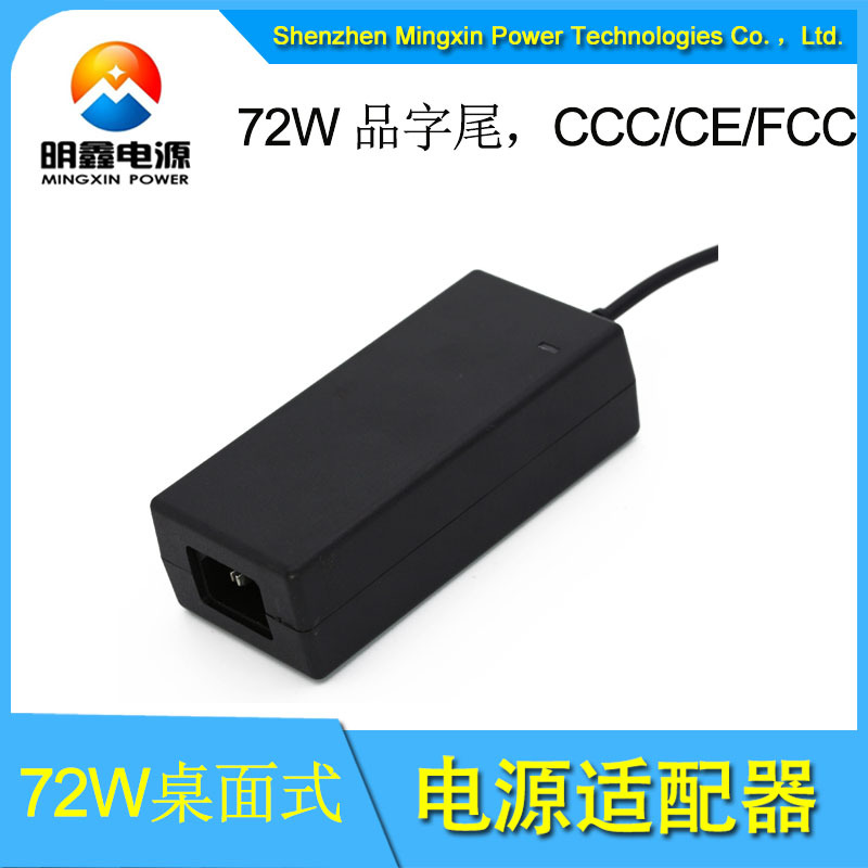 供应72W桌面式电源 12V5A灯箱电源图片