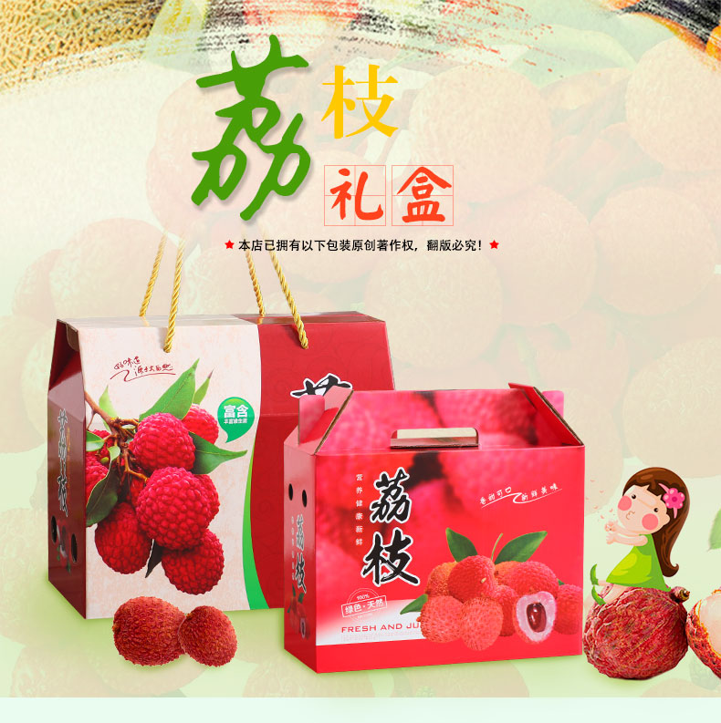 鄭州水果禮品盒包裝定制圖片