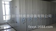 供应福建移动密集架 档案密集柜 财务凭证柜设计制作图片