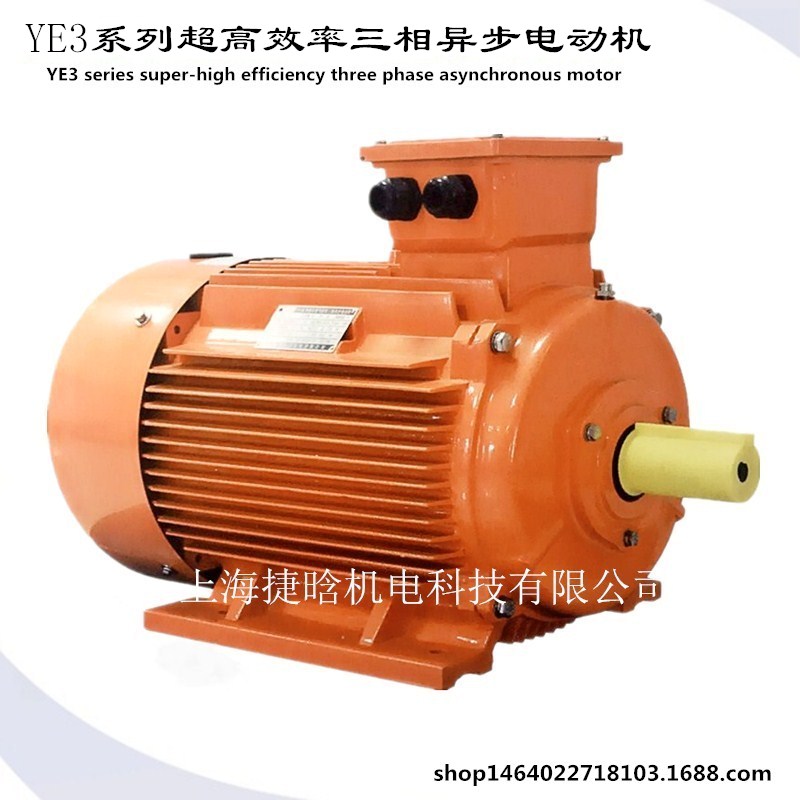 YE3-132S1-2 5.5KW超高效率三相异步电动机图片