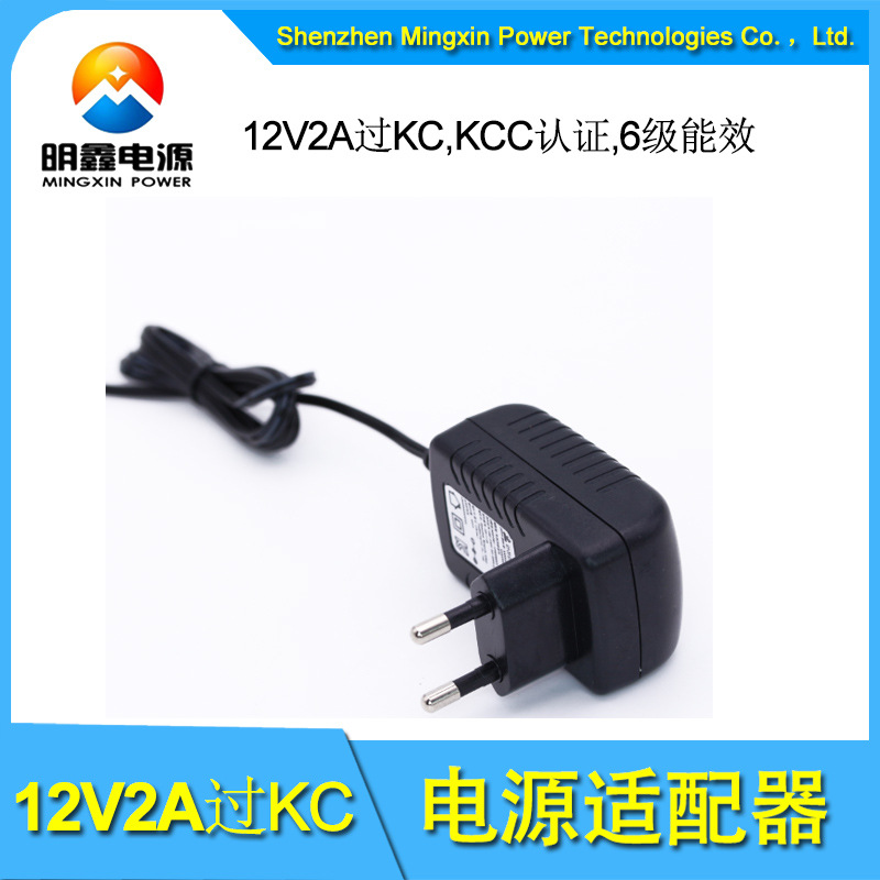 深圳市12V1.5A插墙式电源厂家