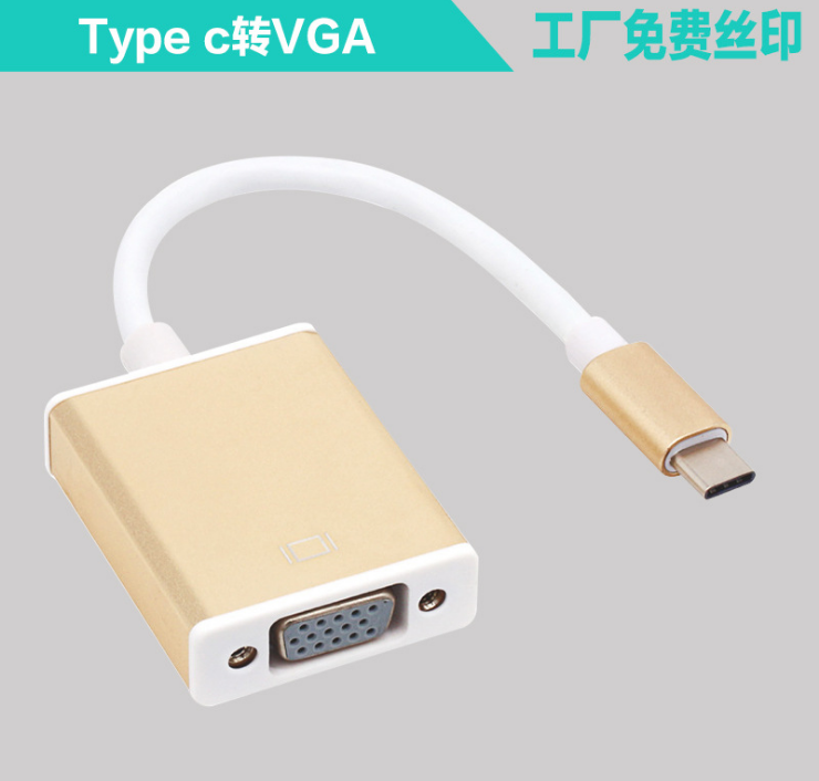 type-c转vga转接线图片