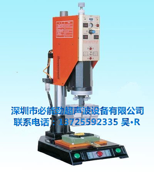 超聲波焊接機(jī)圖片/超聲波焊接機(jī)樣板圖 (1)