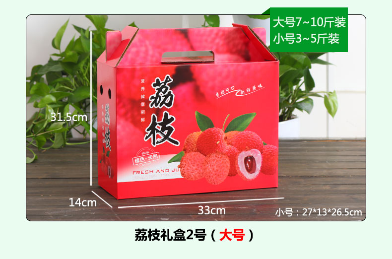 水果禮品盒包裝圖片/水果禮品盒包裝樣板圖 (2)