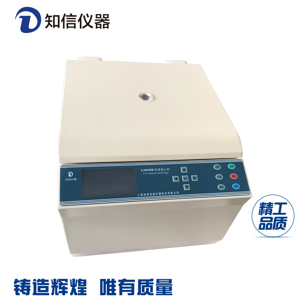 臺(tái)式低速離心機(jī)L3660D圖片