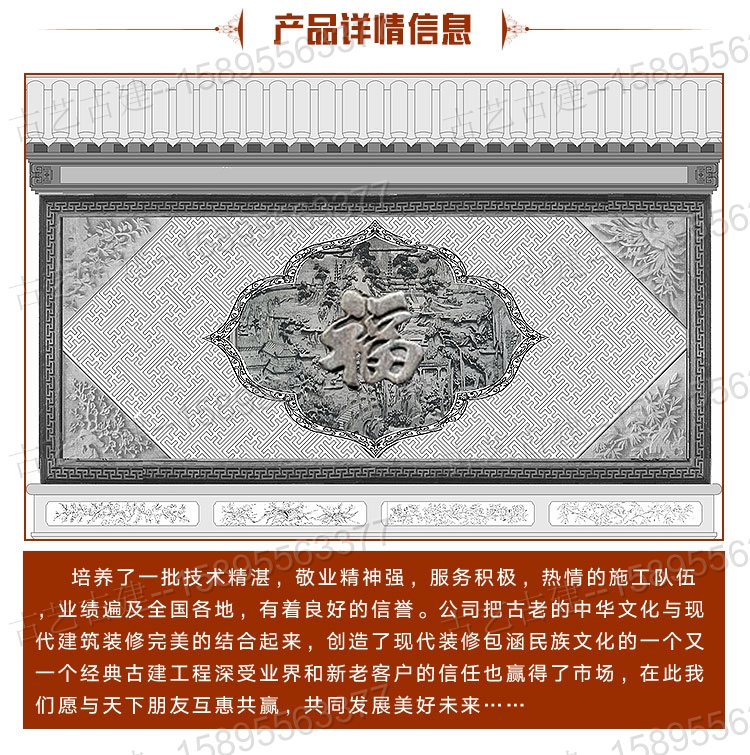 上海青砖砖细厂家上海青砖砖细厂家古建福字壁画