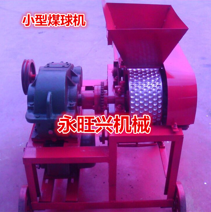 煤球機(jī)圖片/煤球機(jī)樣板圖 (1)