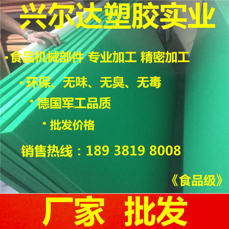 白色PE板圖片/白色PE板樣板圖 (3)
