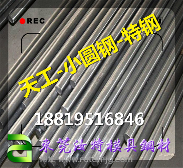 軸承鋼圖片/軸承鋼樣板圖 (4)