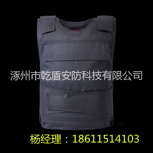 防刺服  防刺服价格  防刺服厂