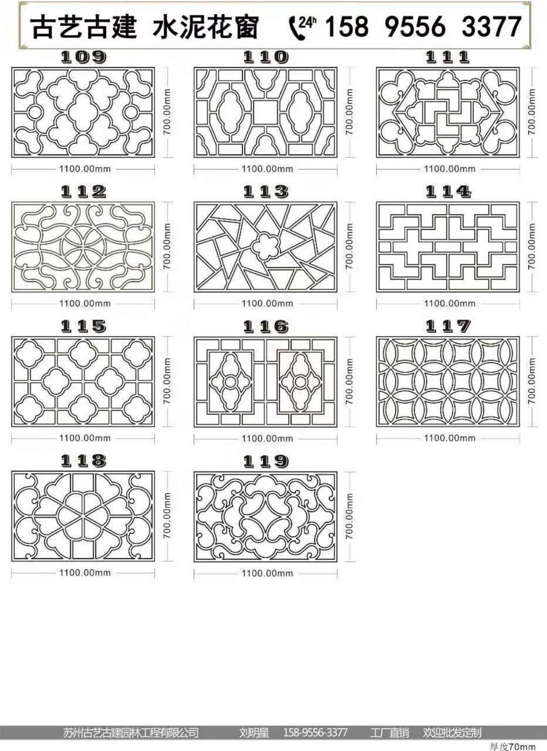 哈尔滨古建建筑混凝土预制花窗长方形围墙窗户