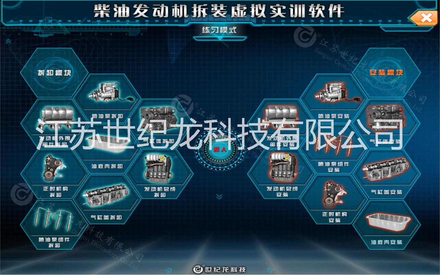 實訓圖片/實訓樣板圖 (2)