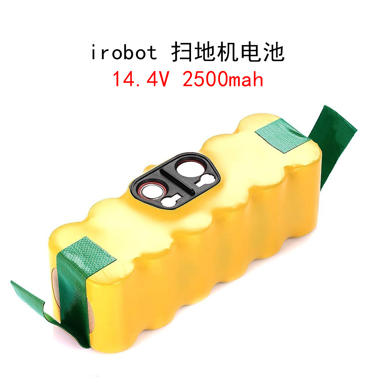 厂家直销 irobot 扫地机电池  14.4V 2500mah兼容500 600系列rommba 艾罗伯特图片