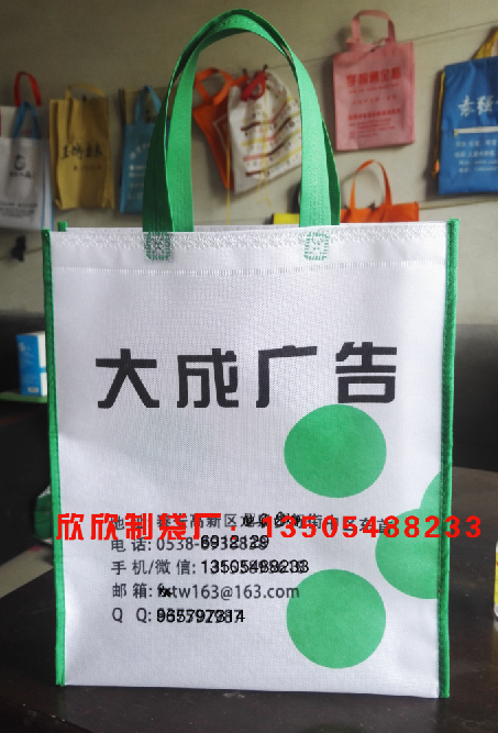 無紡布手提袋，廣告袋，包裝袋圖片/無紡布手提袋，廣告袋，包裝袋樣板圖 (2)