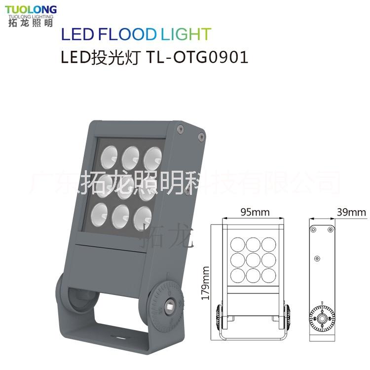 2018新款led投光燈方形9w圖片/2018新款led投光燈方形9w樣板圖 (3)