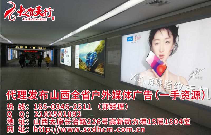 火車站廣告圖片/火車站廣告樣板圖 (3)