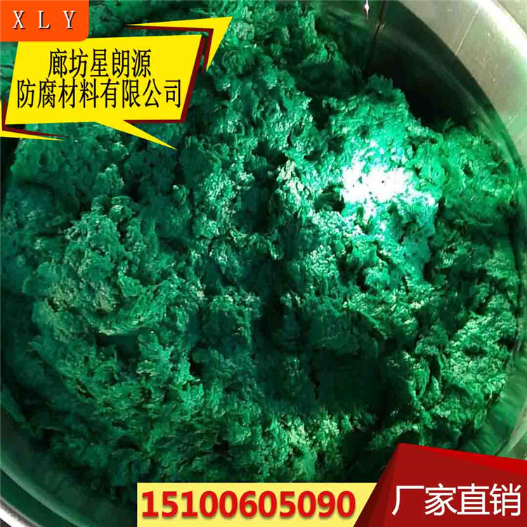 廠家供應(yīng)環(huán)氧玻璃鱗片膠泥防腐涂料價(jià)格