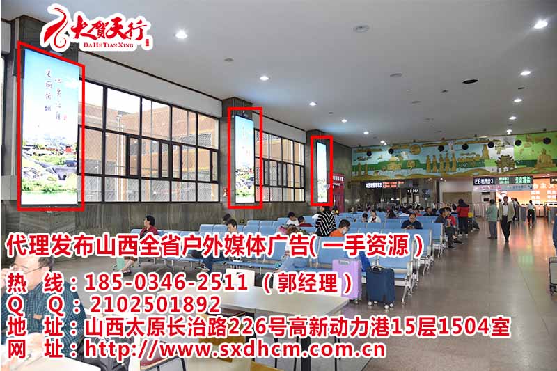 火車站廣告圖片/火車站廣告樣板圖 (2)