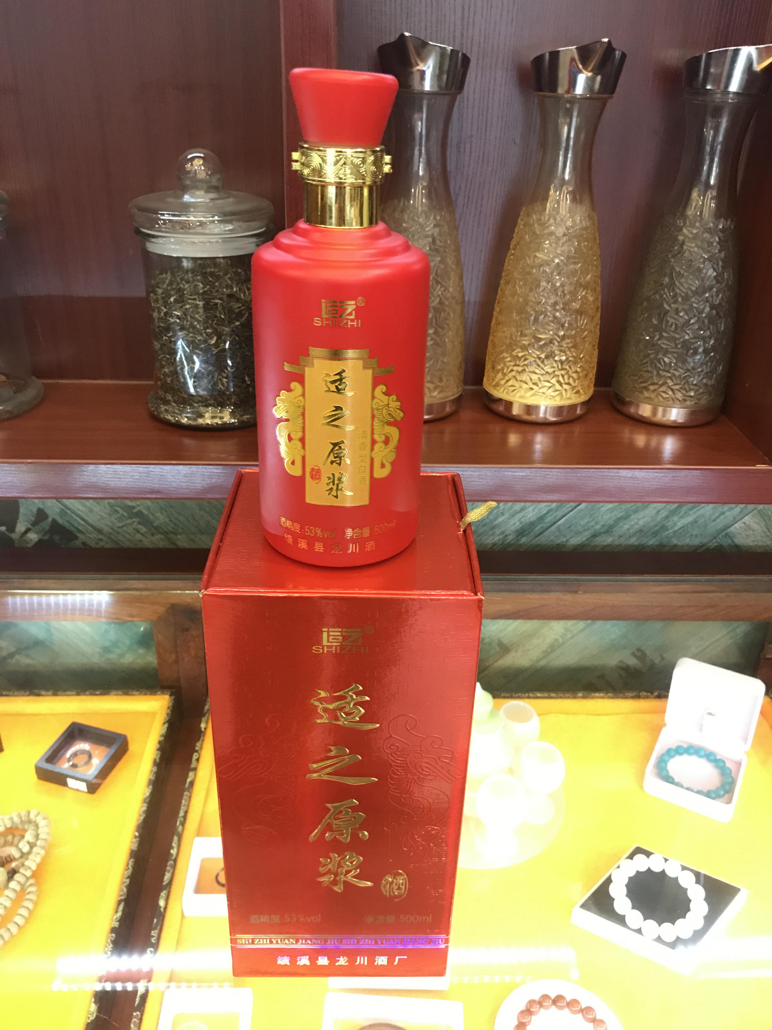 酒水厂家直销图片