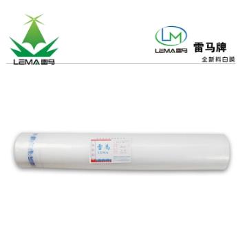 [雷馬塑料] 雷馬牌 全新料聚乙烯薄膜 透明擋風(fēng) 蔬菜果樹苗保溫膜 雷馬牌全新料白膜