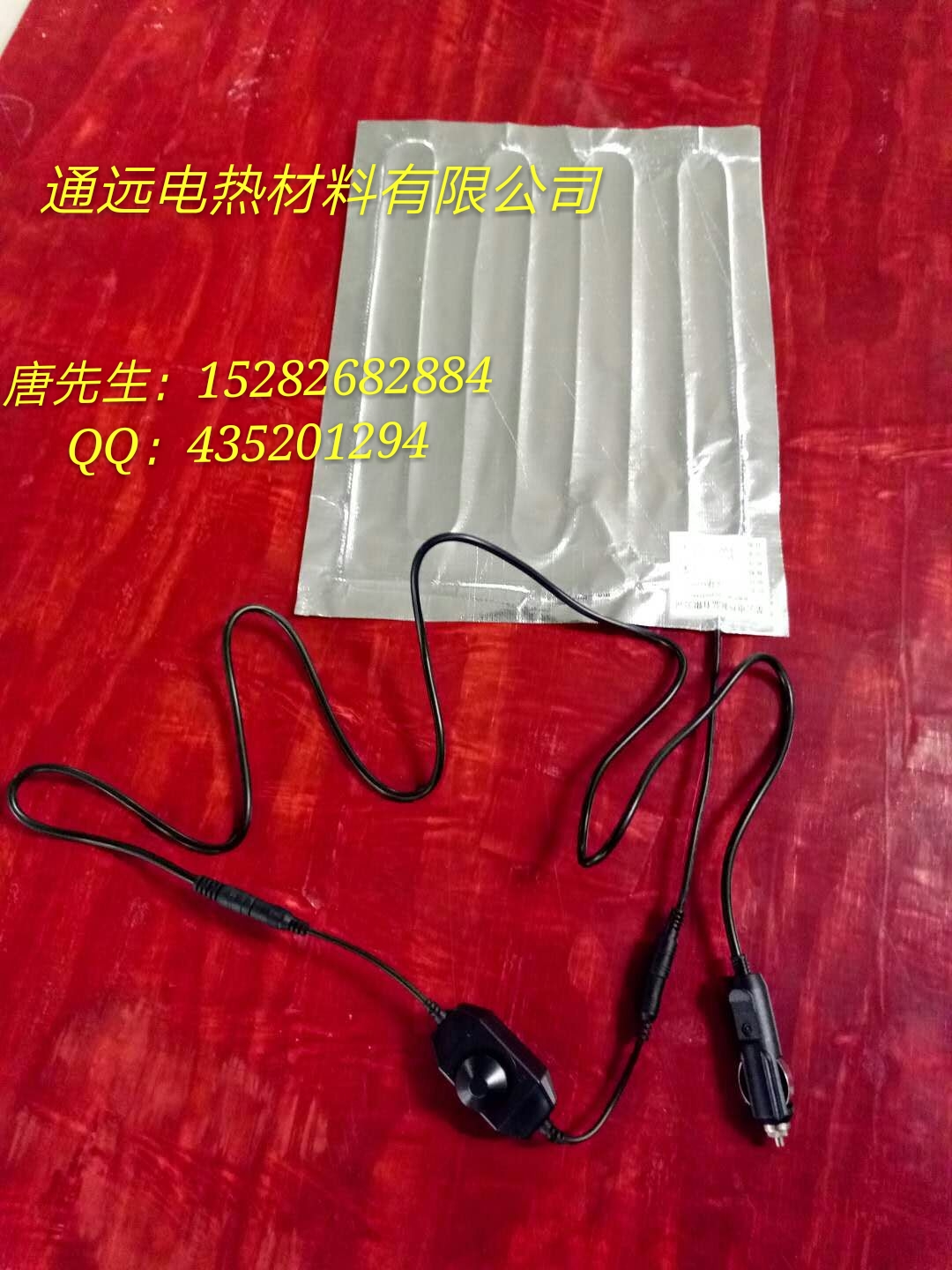 12v车载专用铝箔加热片带点烟器插头电源线的铝箔发热片  12v车载带点烟器插头专用发热片图片