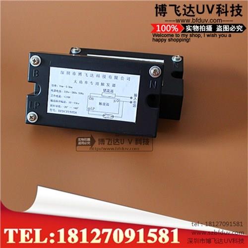 UV燈管啟動(dòng)都需要什么？圖片