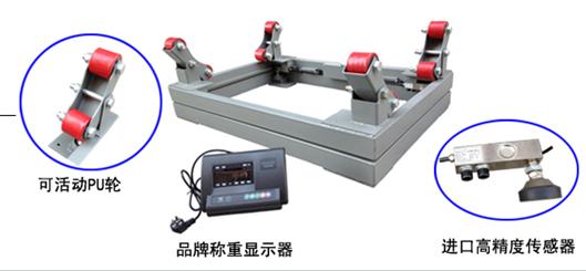 電子鋼瓶稱1圖片