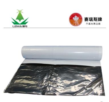 賽瑞斯黑白膜圖片