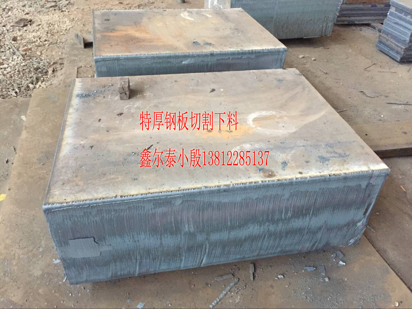 【鎮(zhèn)江特厚45#按圖切割】零割圖片/【鎮(zhèn)江特厚45#按圖切割】零割樣板圖 (2)