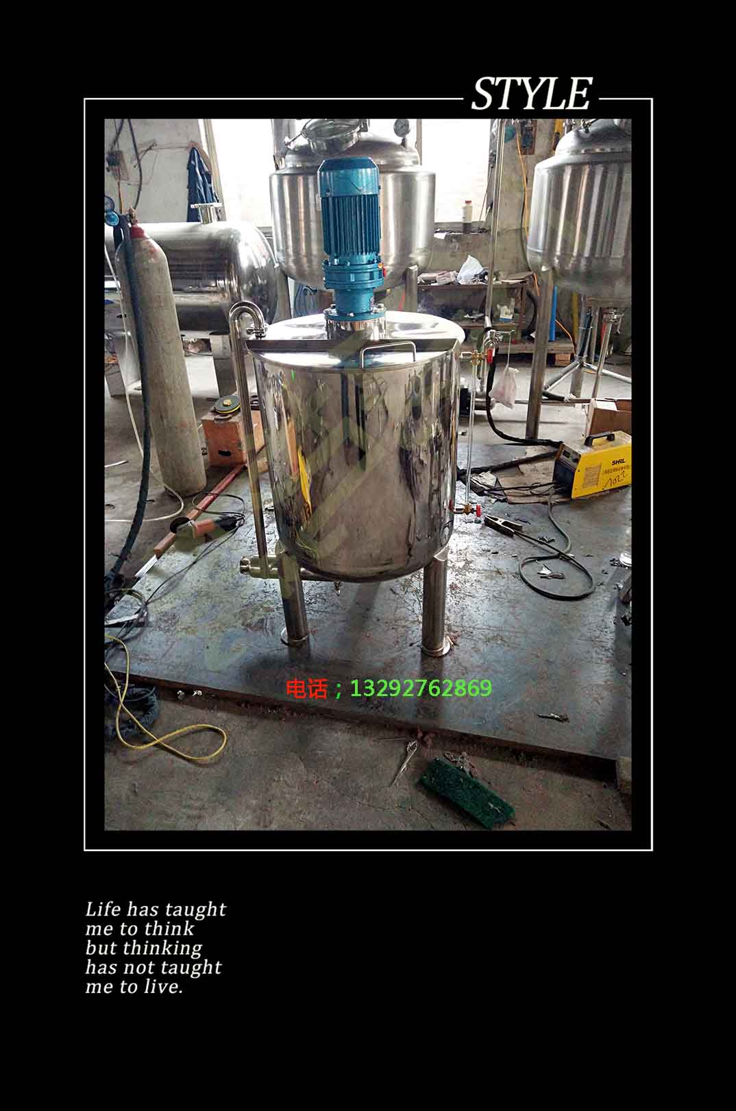 焦作不銹鋼乳化機(jī)圖片