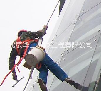 北京外墻清洗公司，高空安裝師傅圖片