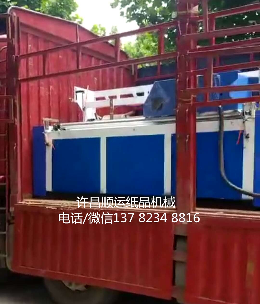 1880型號衛(wèi)生紙復(fù)卷機(jī)圖片/1880型號衛(wèi)生紙復(fù)卷機(jī)樣板圖 (4)