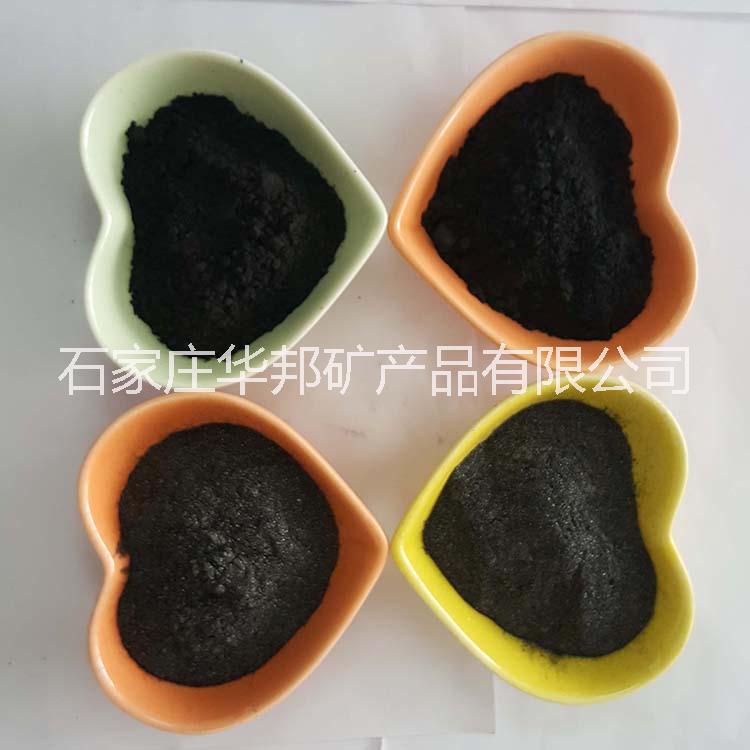 石墨圖片/石墨樣板圖 (4)