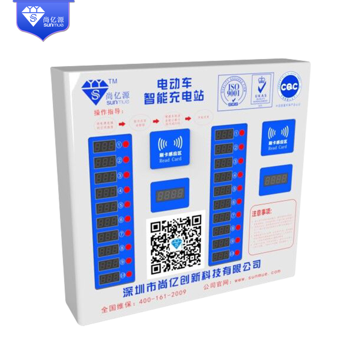 电动车充电站代理生产厂商