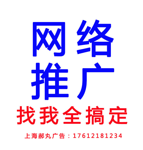 上海媒体邀请策划 媒体软文新闻发布 新闻稿营销推广