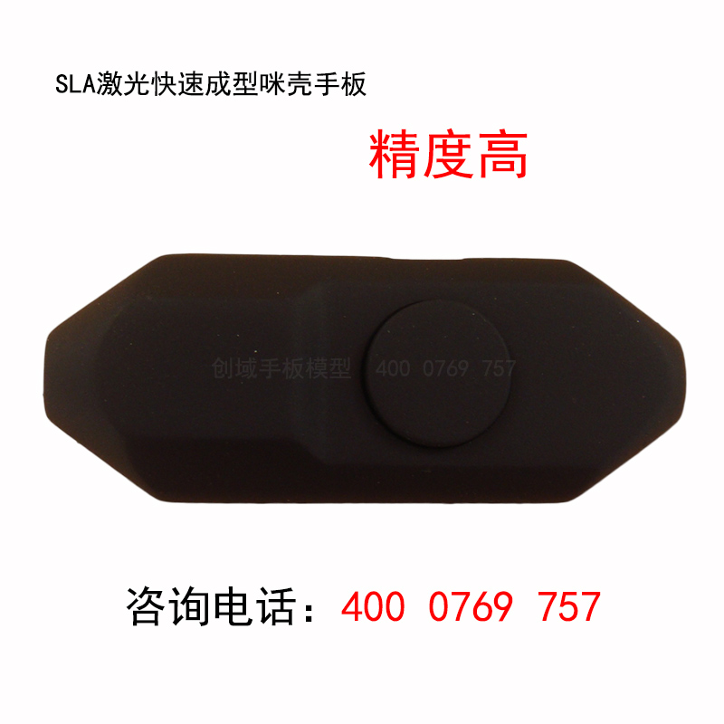 手板打樣廠供應(yīng)咪殼手板模型圖片