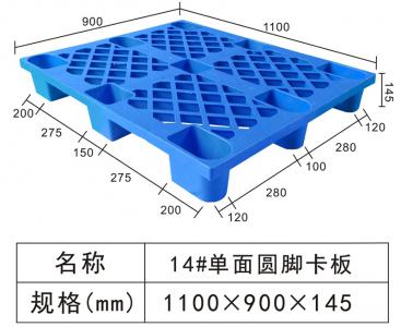 网格九脚卡板 网格轻型托盘厂家网格九脚卡板 网格轻型托盘厂家 广西塑料卡板价格 南宁仓储物流业叉车托盘批发