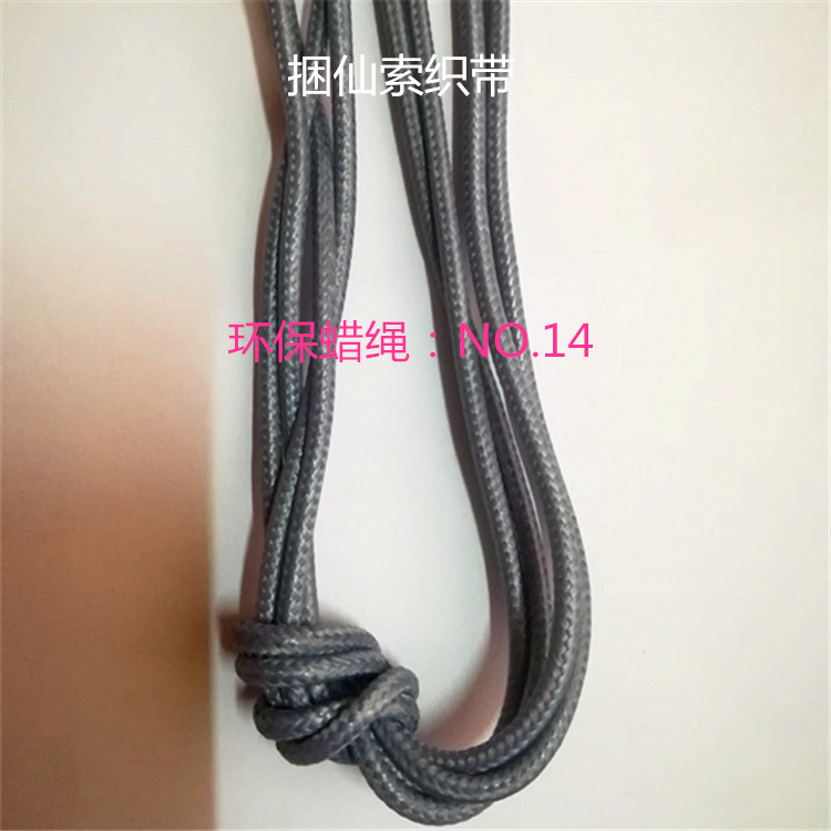 4.0mm環(huán)保蠟繩圖片