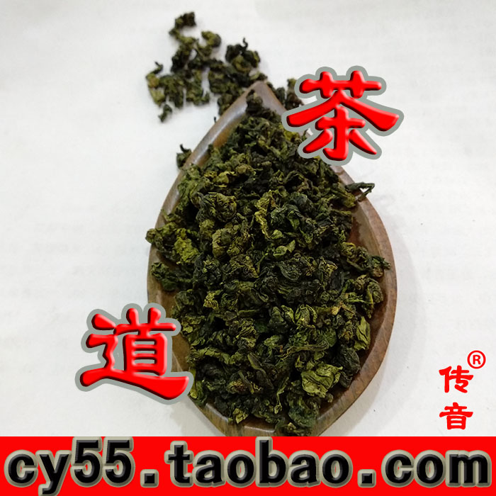 茶 安溪铁观音批发 兰花香高山茶 1725乌龙茶 观音王名茶 原生态tgy 茶叶