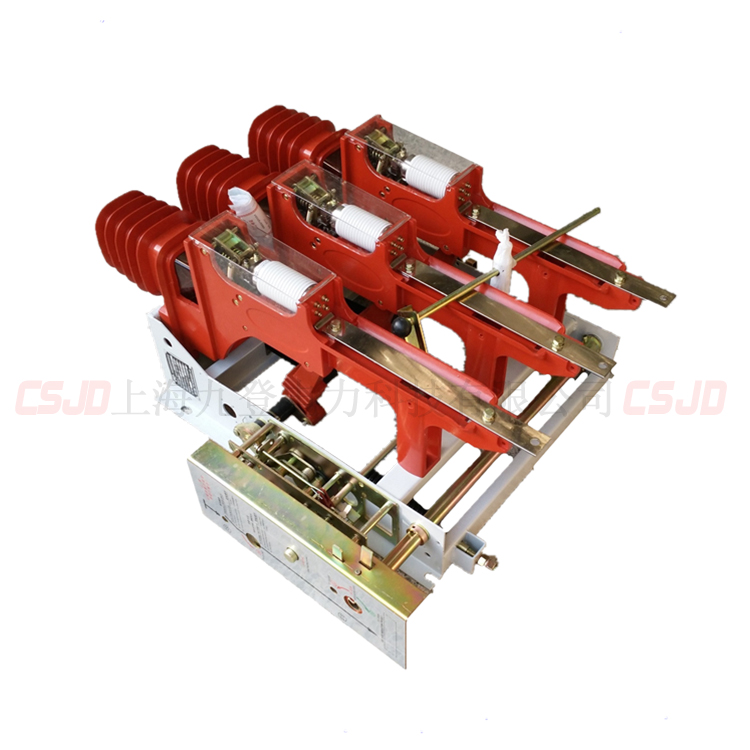 10KV 户内FZN25负荷开关高压真空断路器